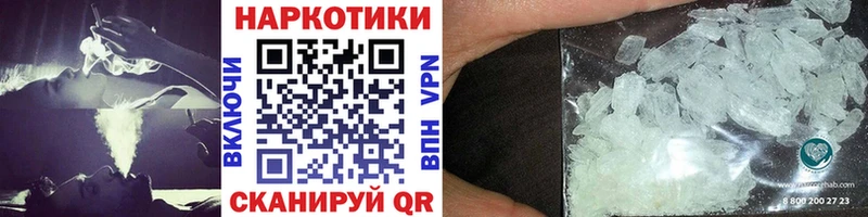 Наркошоп купить КОКАИН  Alpha PVP  Гашиш  Каннабис  МЕФ  Западная Двина