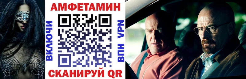Купить  Западная Двина  АМФЕТАМИН Premium 