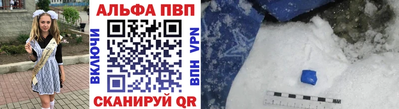 Купить закладки  Западная Двина  APVP мука 