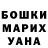 Amphetamine Розовый Garrett Hahlbeck