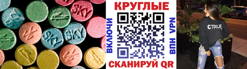 Купить где  Западная Двина  ЭКСТАЗИ MDMA 