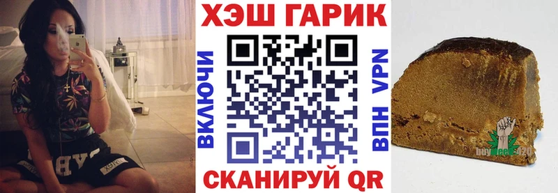 Гашиш Premium  Купить закладки  Западная Двина 