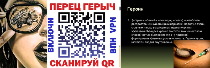 ГЕРОИН VHQ  Купить где  Западная Двина 