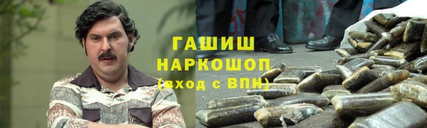 трава Кинешма
