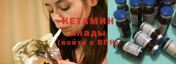 трава Кинешма