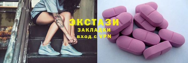 бутират Киреевск