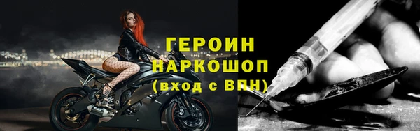 героин Козельск