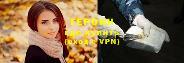 героин Козельск