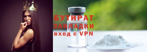 прущие грибы Кодинск