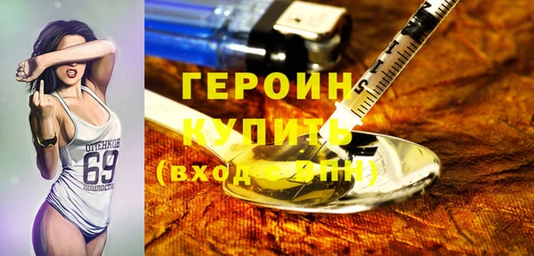 трава Кинешма