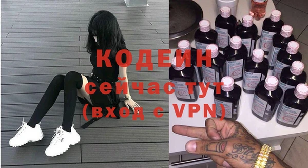 трава Кинешма