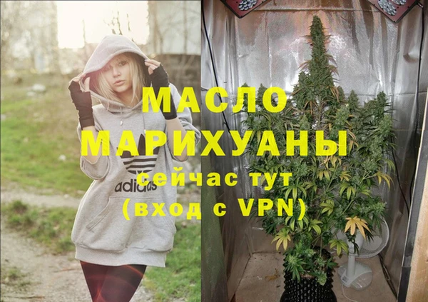 трава Кинешма