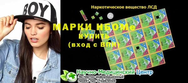 трава Кинешма