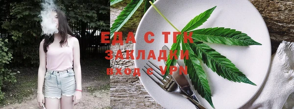 прущие грибы Кодинск