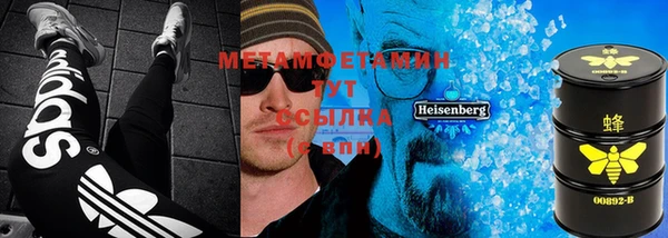 бутират Киреевск