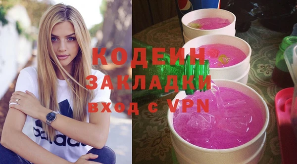 бутират Киреевск