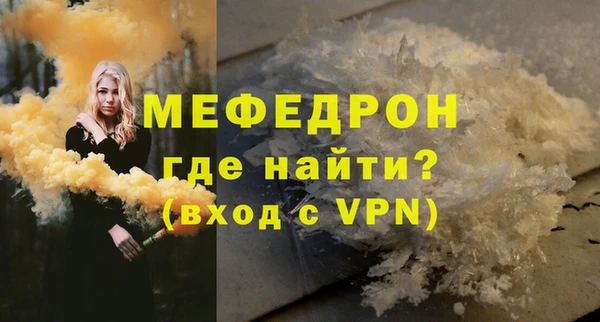 бутират Киреевск
