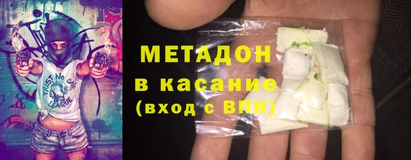 прущие грибы Кодинск
