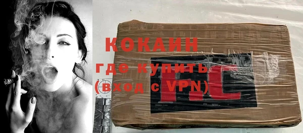 трава Кинешма