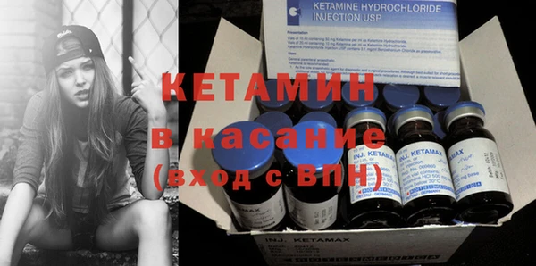 бутират Киреевск