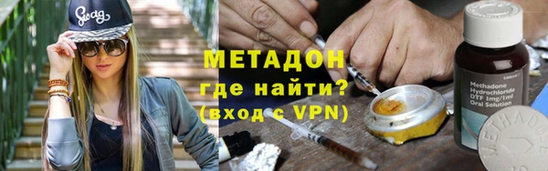 бутират Киреевск