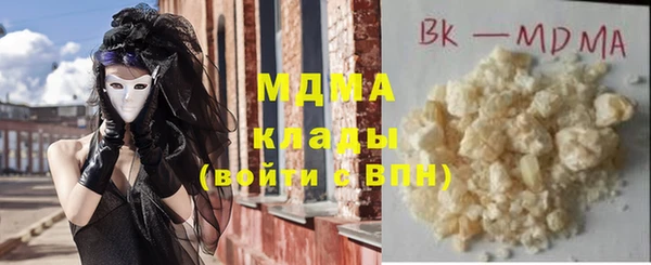 трава Кинешма