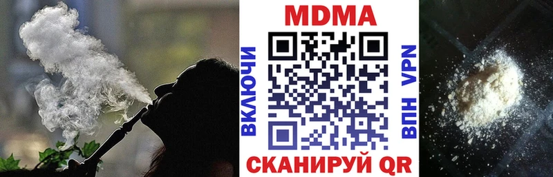 МДМА crystal  Купить  Западная Двина 