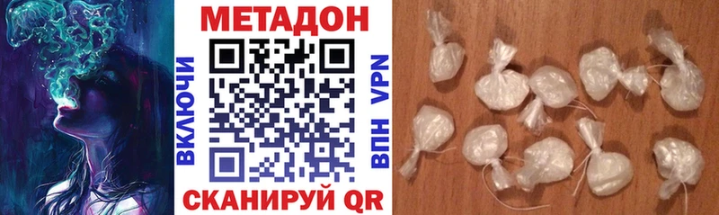 Купить где  Западная Двина  Метадон VHQ 