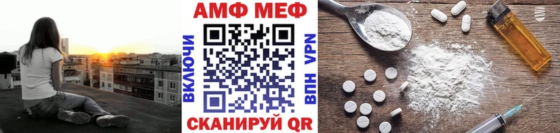 Купить  Западная Двина  Первитин Methamphetamine 
