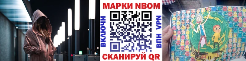 Купить закладки  Западная Двина  Наркотические марки 1,8мг 